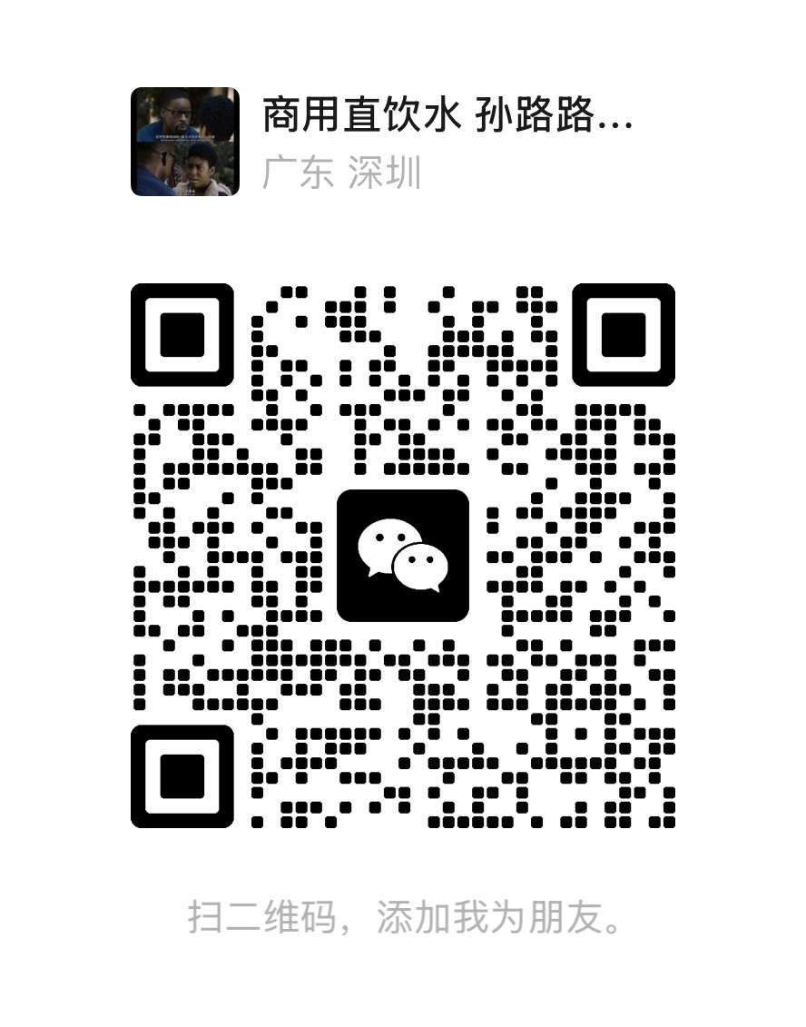 微信二维码，扫码添加好友